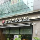 쭈꾸미일당백 - 미추홀구 인하로257번길 7 | 쭈꾸미일당백