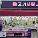 한냉축산