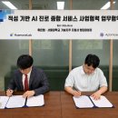 주식회사 에듀랩