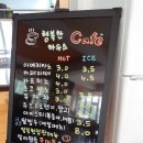 꾸지나무골 행복한 하우스 이미지