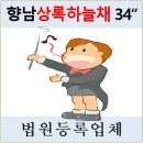 도원체육공원 농구장 이미지