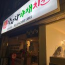 브라보 월드 PC 이미지