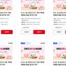 빵긋한하루