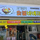 온산기술공업고등학교 이미지