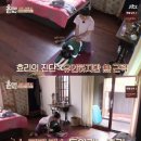 요가 민박 이미지