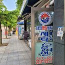 25시세탁소 이미지