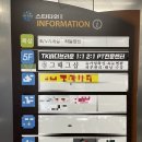 TK바디브라운 PT전문 혁신점 | 원주 혁신도시 PT 퍼스널한 관리를 받을 수 있는 ‘TK바디브라운 혁신점’