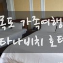 샹그리아비치호텔 이미지