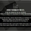 에시르의원 이미지