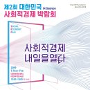 미가농산