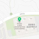 명곡동246 이미지