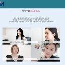 양악수술가격 턱이 예쁘대
