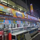 장흥수산 - 광진구 용마산로7길 5 | 장흥수산