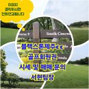 (주)대원산업더힐하우스양평 이미지