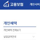 강릉고용센터(1~5층) 이미지