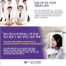 연세스위트치과 이미지