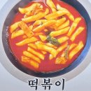 감동분식 - 동구 필문대로205번길 29-1 | 감동분식