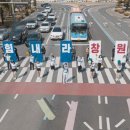 응원교차로 케이에스피뉴스