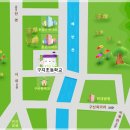 구지초등학교 Daum카페