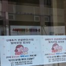 남보건지소 | 2025 산본보건지소 엄마수업 참여후기 #2회차