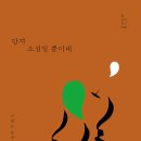 뿐이네