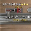 캐리어 잠금장치 고장 수리, 캐리어AS, 캐리어 손잡이 수리, 스위스밀리터리