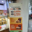 사당역 마노핀에서 선물용 머핀 산 후기 :)