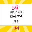 주식회사수부동산중개법인 이미지