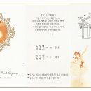 박덕만장녀 결혼식3월19일 오후1시40분 서울TM웨딩시티11층그랜드볼룸 이미지