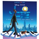 소울