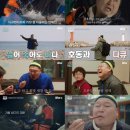 호동스포츠