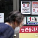 공세공인중개사사무소 이미지