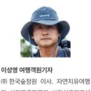 이성영의 테마여행 / 안반데기 이미지