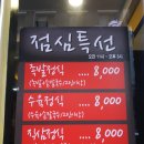 족장의칼 이미지