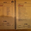 모모키친 | 연남동 데이트 맛집 이자카야 '모모키친' 오뎅나베랑 꼬치구이 후기
