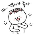 SJ산세이