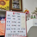 고향면식 이미지