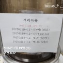 강 민 박 이미지