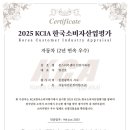 몬스터카센타 이미지