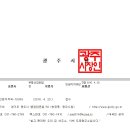 한우리공인중개사사무소 이미지