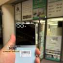갤럭시 Z 플립6 블루, 디자인은 확실히 ‘완성형’ 창원 중고폰 매입