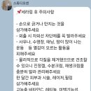 삼양로54길 | 미아스킨플래닝 맞춤관리 스튜디오 센 세라링후기