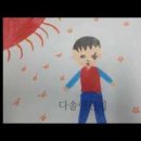 다솔초교 이미지