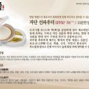 수려한우 이미지
