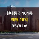동궁공인중개사사무소 이미지