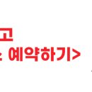 대호자동차공업사 이미지