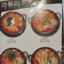 락뽁기 이미지