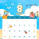 아라영수학원