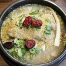 수라간삼계탕