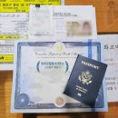 한·미 행정사사무소 이미지